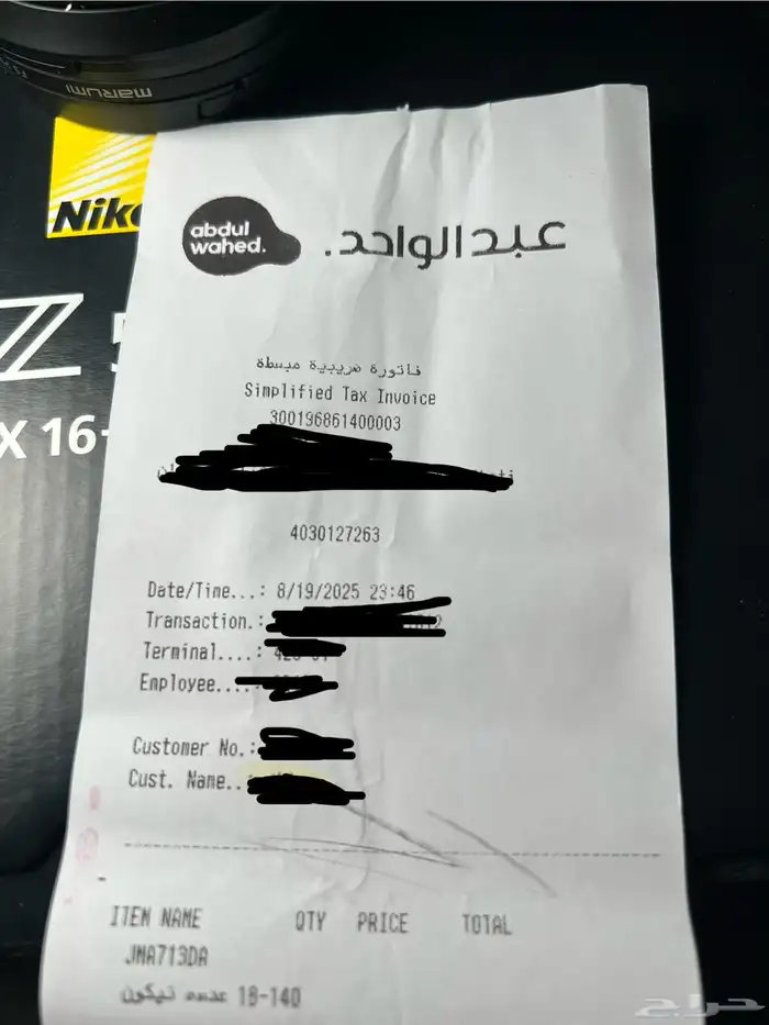 كاميرا نيكون Nikon Z50II 6