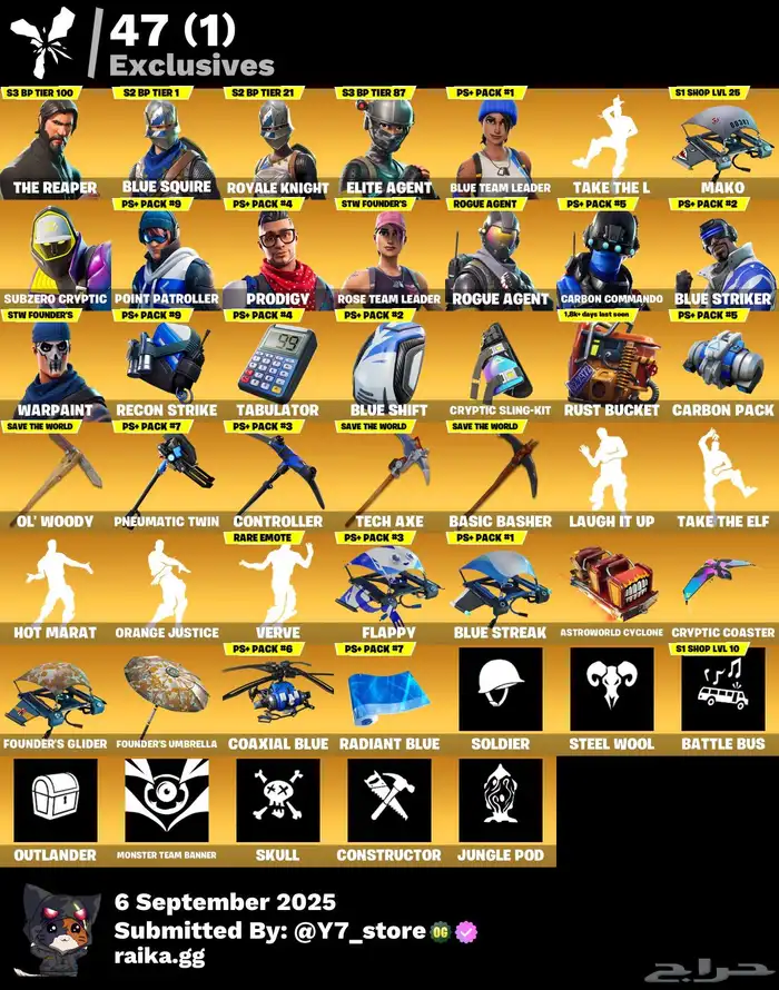 حساب فورت سيزون 3 0