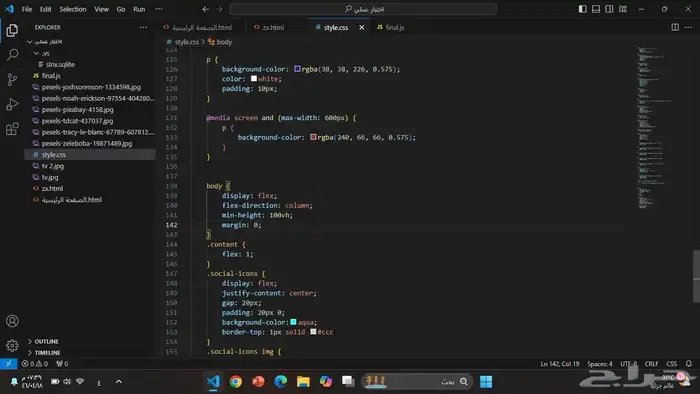 مشاريع و حل كتب وبحوث مدرسية 4