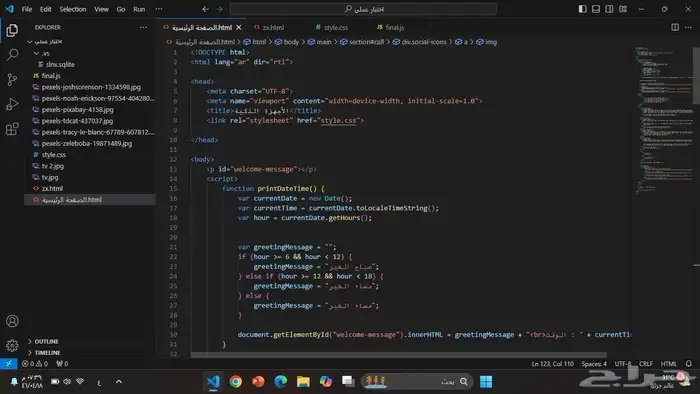 مشاريع و حل كتب وبحوث مدرسية 3