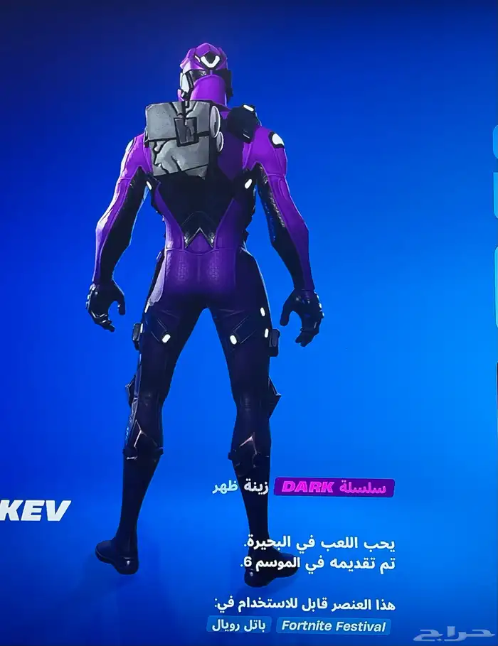 حساب فورت نادر للبيع 12