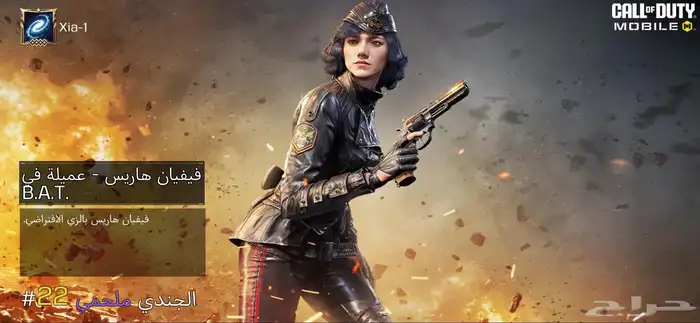 حساب كود موبايل 4