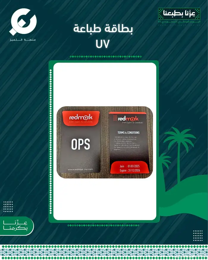 قاعدة اسمية للمكتب حفر ليزر على الخشب طباعة لوغو دي تي اف 6