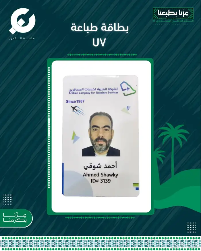 قاعدة اسمية للمكتب حفر ليزر على الخشب طباعة لوغو دي تي اف 4