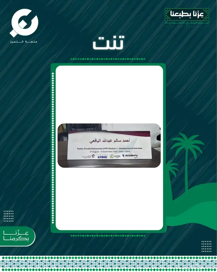 قاعدة اسمية للمكتب حفر ليزر على الخشب طباعة لوغو دي تي اف 1