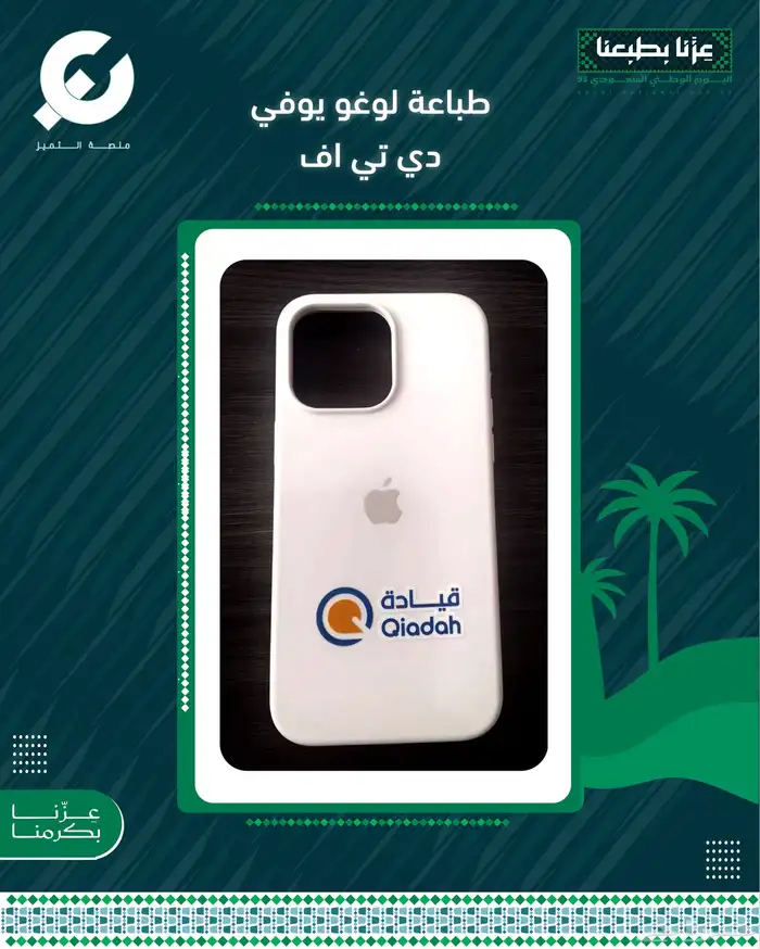 قاعدة اسمية للمكتب حفر ليزر على الخشب طباعة لوغو دي تي اف 5