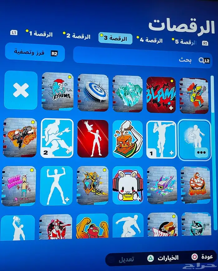حساب فورت نادر للبيع 21
