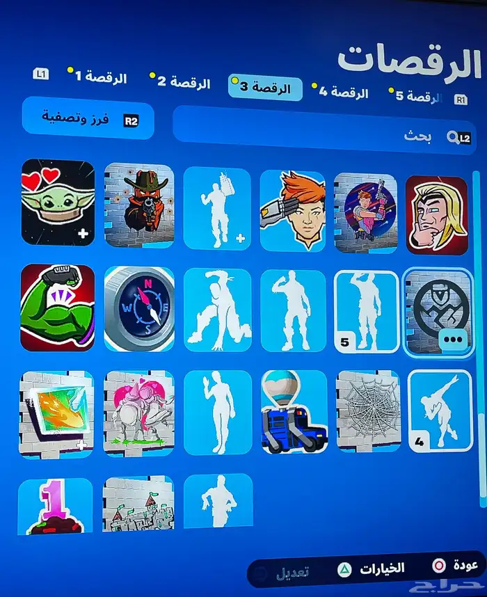 حساب فورت نادر للبيع 25