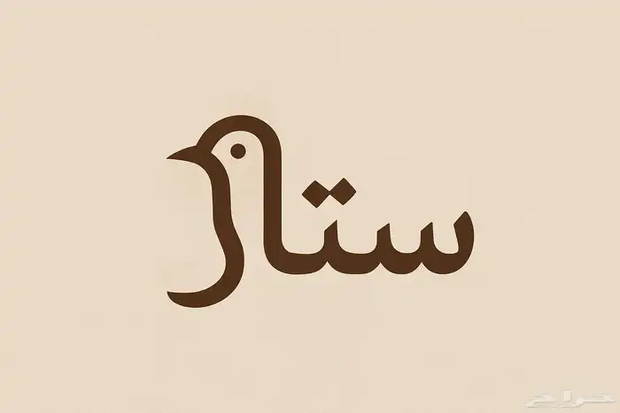 مصمم محترف لوقهات وبنرات 0