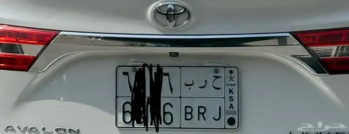 لوحة حرب للبيع الارقام قفل ح ر ب مميزة 0