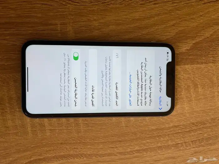 للبيع ايفون اكس ار 3