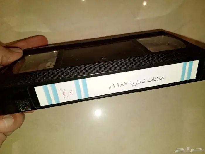 شريط vhs اعلانات تجارية عام 1987م 0