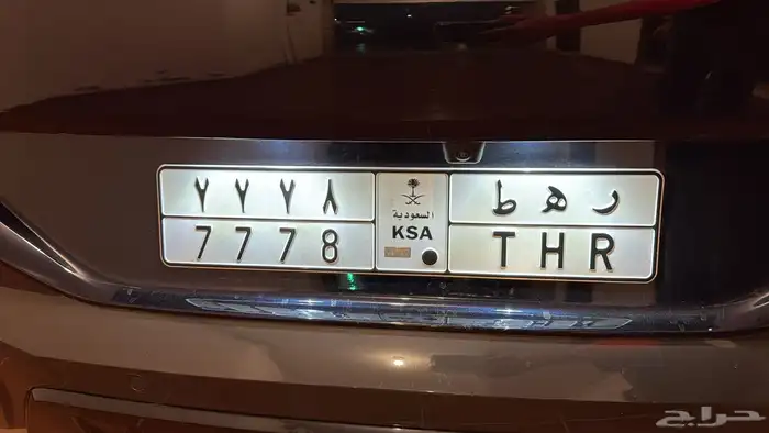 لوحة مميزة 7778 0