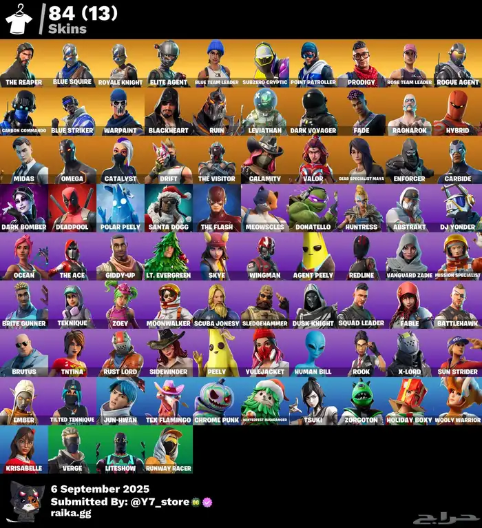 حساب فورت سيزون 3 1