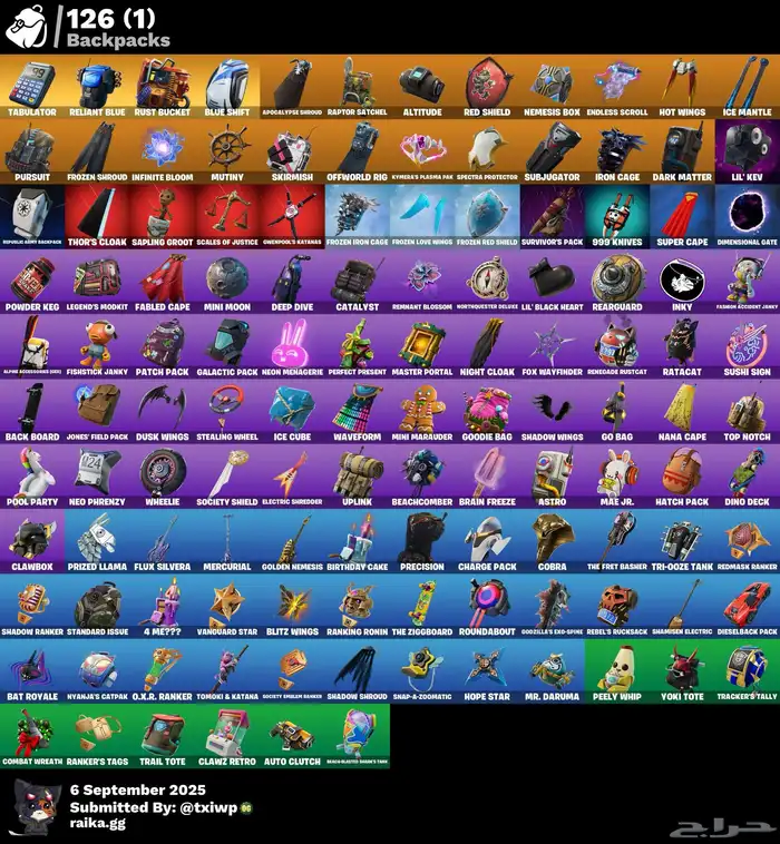 حساب فورت نايت 4