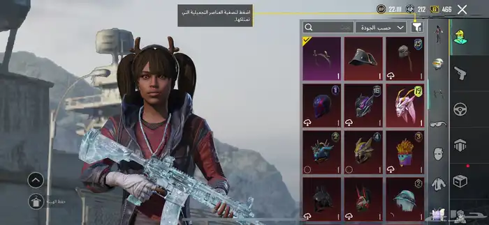 حساب ببجي ممتاز 32