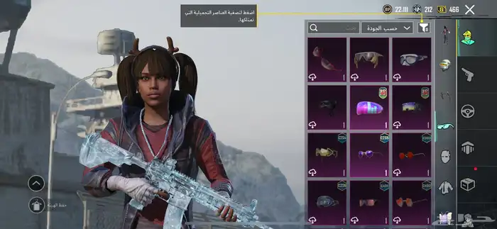 حساب ببجي ممتاز 36