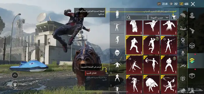 حساب ببجي ممتاز 10