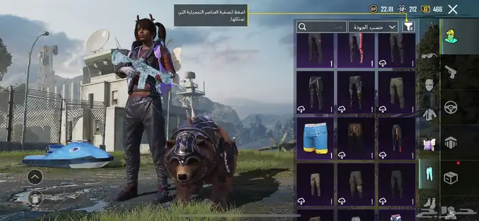حساب ببجي ممتاز 49