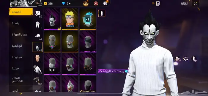 حساب فري فاير 4