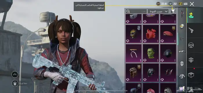 حساب ببجي ممتاز 35