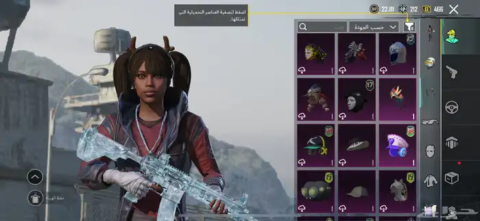 حساب ببجي ممتاز 34