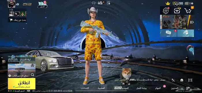حساب بيجي BABE 1