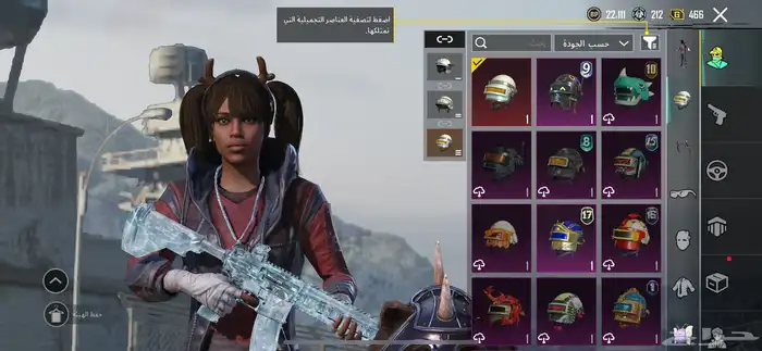 حساب ببجي ممتاز 30