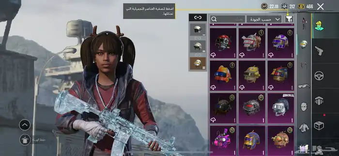 حساب ببجي ممتاز 31