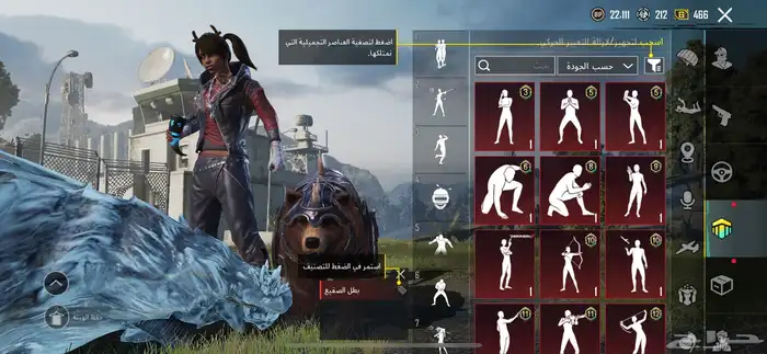 حساب ببجي ممتاز 15