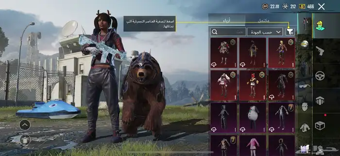 حساب ببجي ممتاز 22