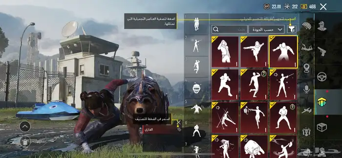 حساب ببجي ممتاز 9