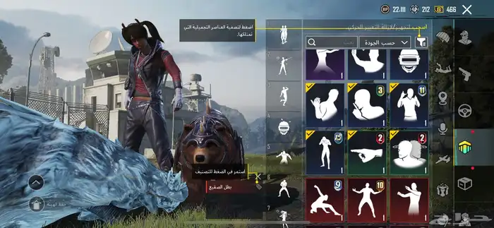حساب ببجي ممتاز 14