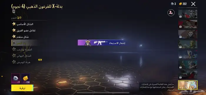 حساب بيجي BABE 22