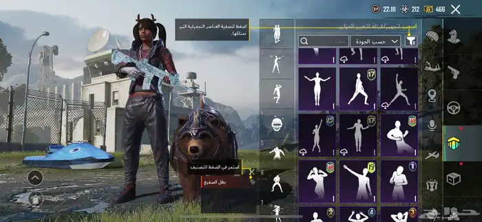 حساب ببجي ممتاز 11