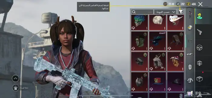 حساب ببجي ممتاز 33