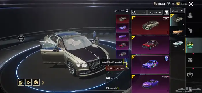 حساب بيجي BABE 25