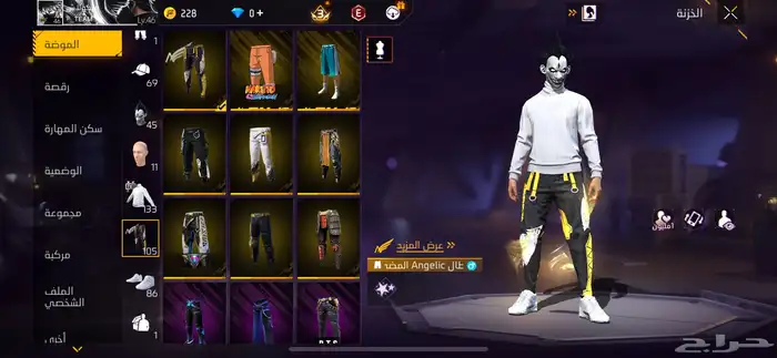 حساب فري فاير 5