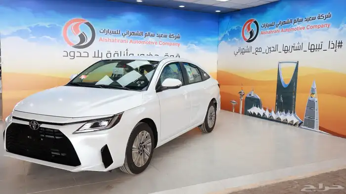 يارس فل 2026 5