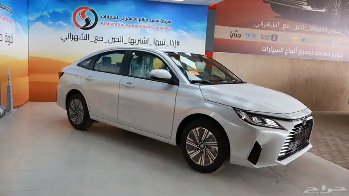 يارس فل 2026 3