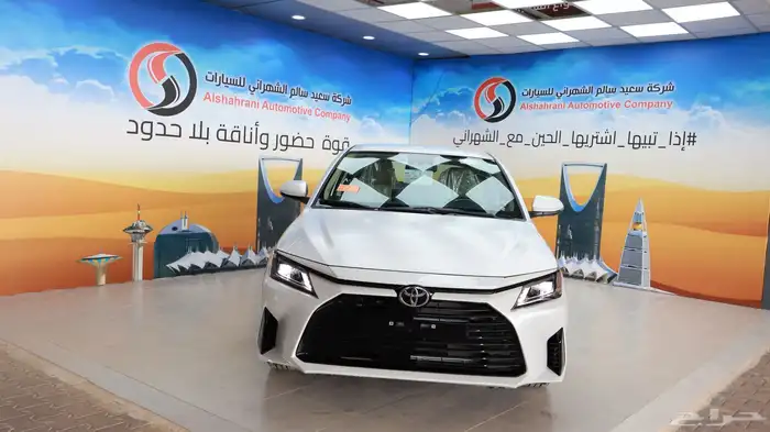 يارس فل 2026 0