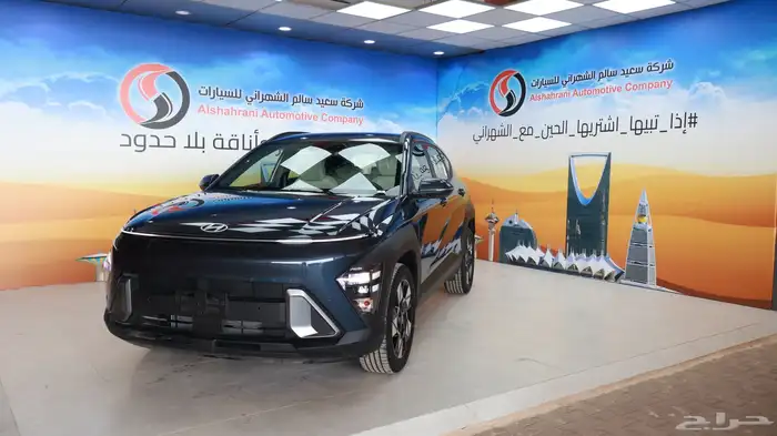 كونا سمارت ازرق 2025 2