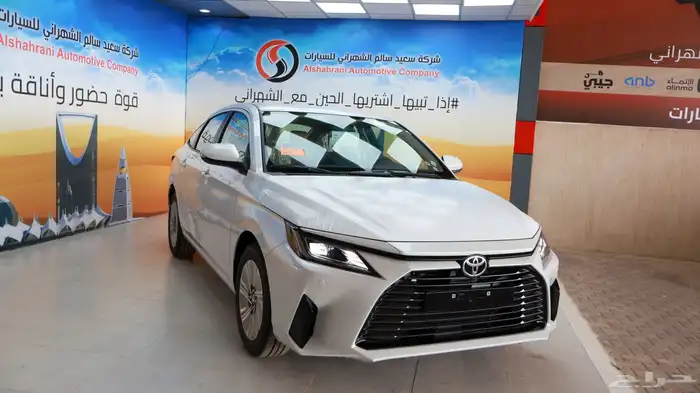 يارس فل 2026 1