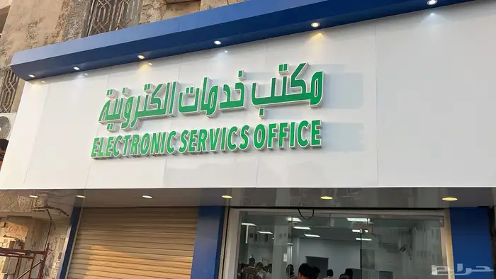 محلات تجارية لوحات 2