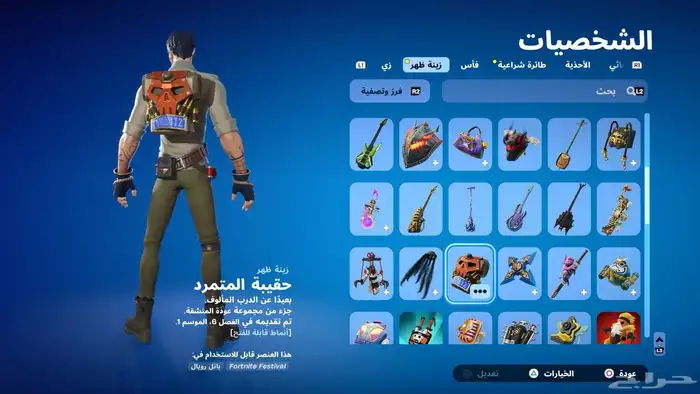 حساب سوني للبيع 1