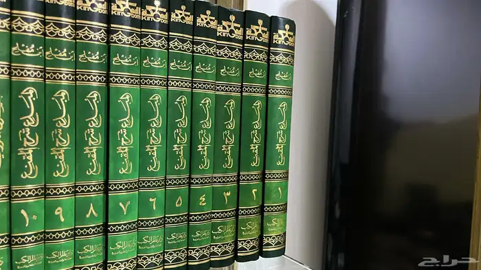 عروض مذهلة على مجموعات كتب إسلامية - أي مجموعه ب 100 2