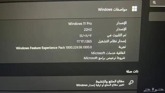 لاب توب لينوفو 2 في 1 ( تم البيع ) 7