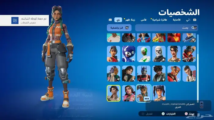 حساب سوني للبيع 10