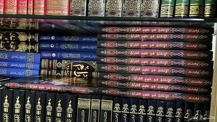 عروض مذهلة على مجموعات كتب إسلامية - أي مجموعه ب 100 8