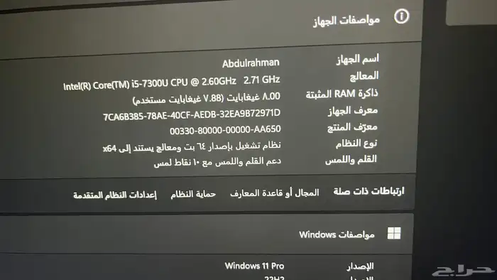 لاب توب لينوفو 2 في 1 ( تم البيع ) 6